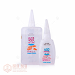 កាវ 502