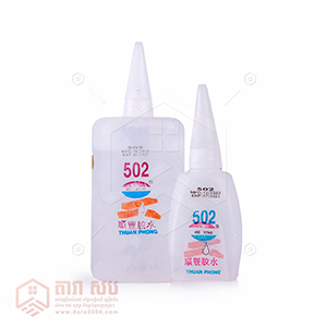 កាវ 502