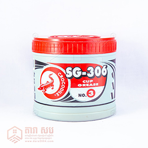 ខ្លាញ់គោក្រហម