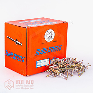គ្រាប់មិន ឬ គ្រាប់គឹប