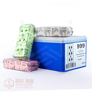 ព្រី 999