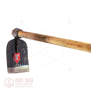 ចបកាប់